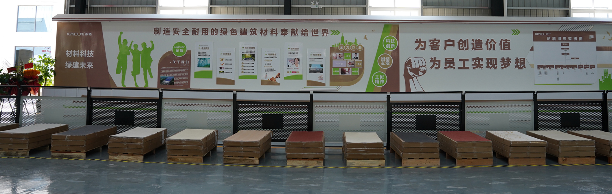 產(chǎn)品下方廣告