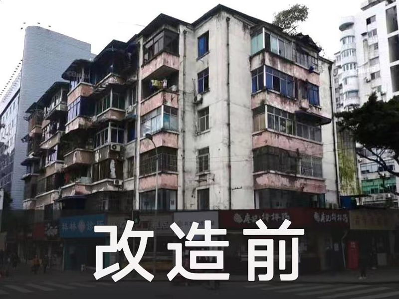 房屋墻面翻新前場(chǎng)景 房屋墻面翻新前場(chǎng)景