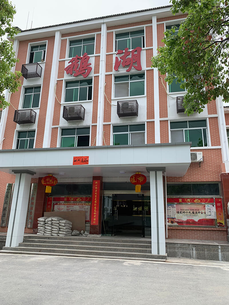 江西景德鎮(zhèn)浮梁縣鵝湖鎮(zhèn)小區(qū)改造