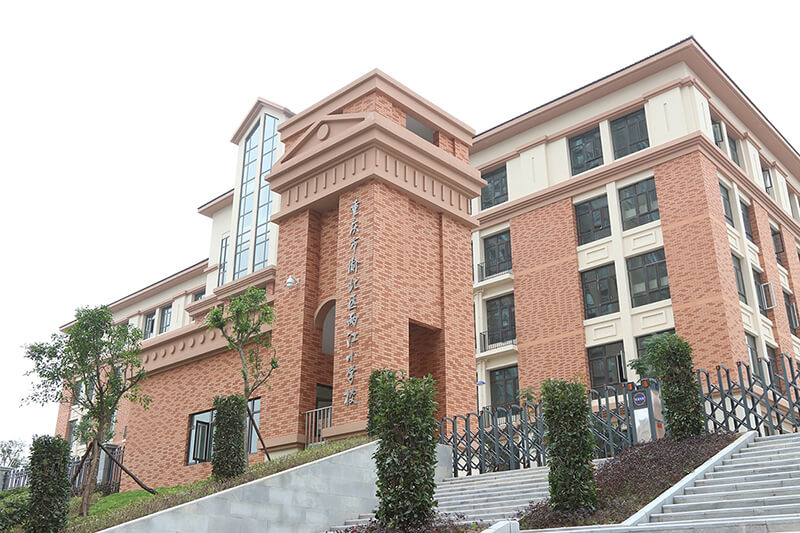 渝北區(qū)兩江小學實景展示