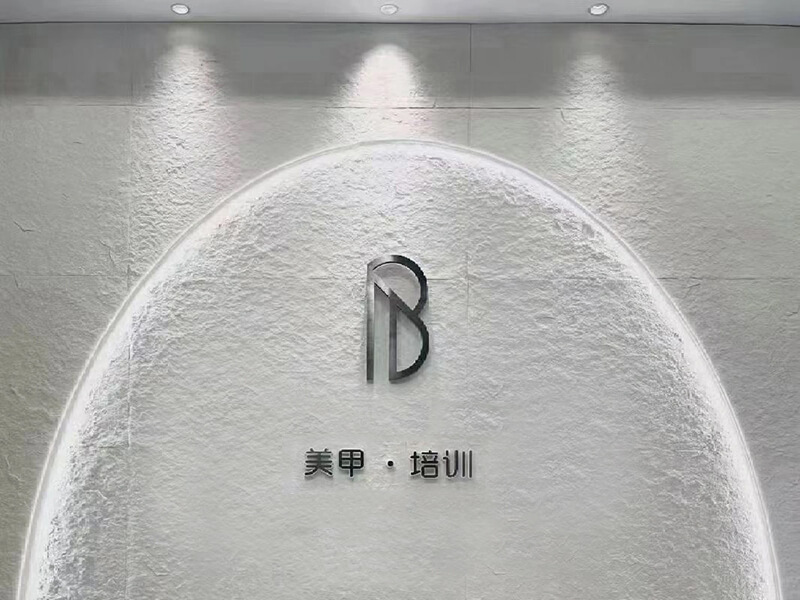美甲門店星月石裝修