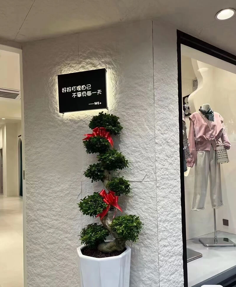 服裝門店星月石裝修展示