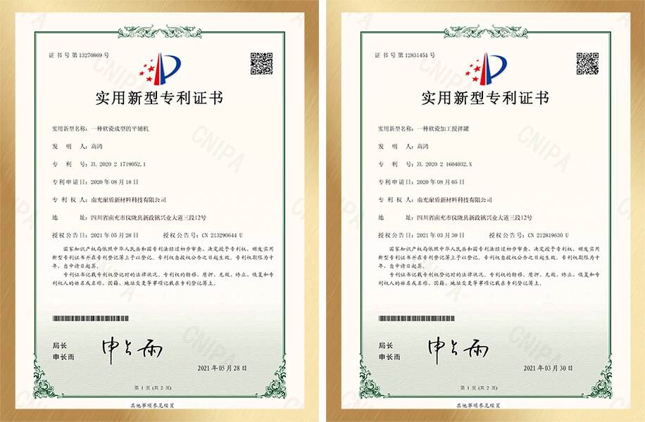 軟瓷設(shè)備專利