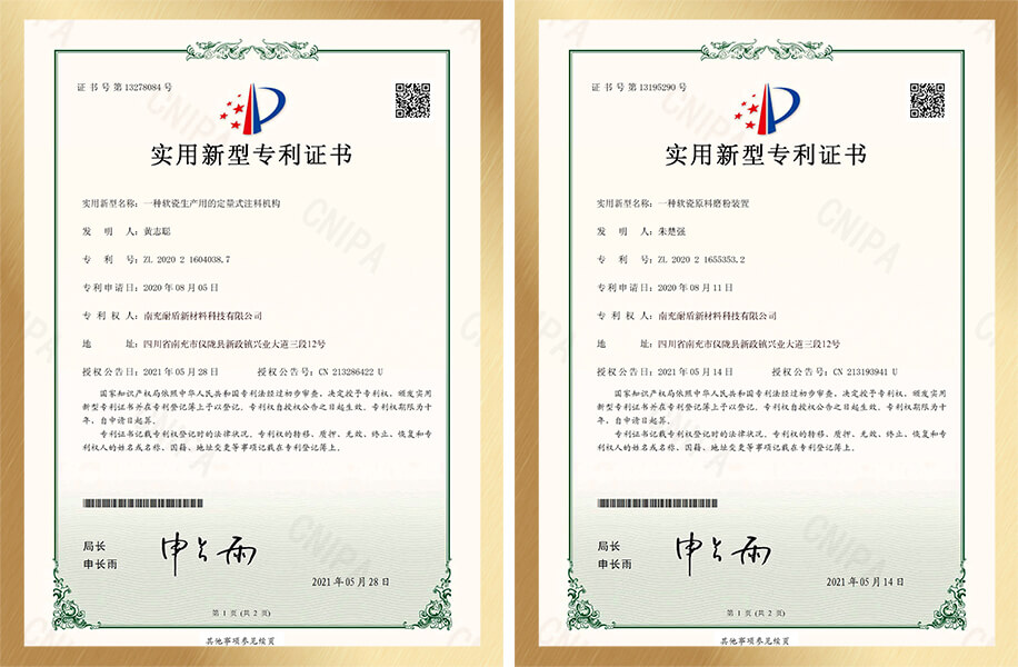 軟瓷加工設(shè)備專利