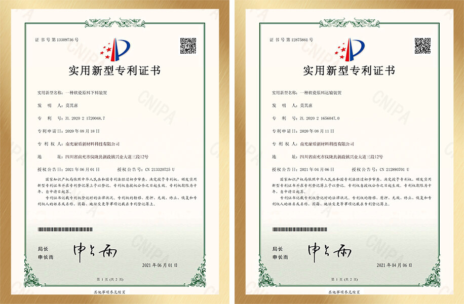 軟瓷生產(chǎn)線設(shè)備專利