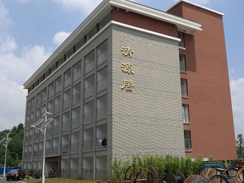 貴州水利電力職業(yè)學(xué)院劈開磚裝修展示