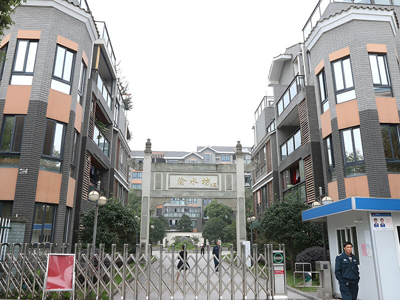 渝水坊正門裝修外景